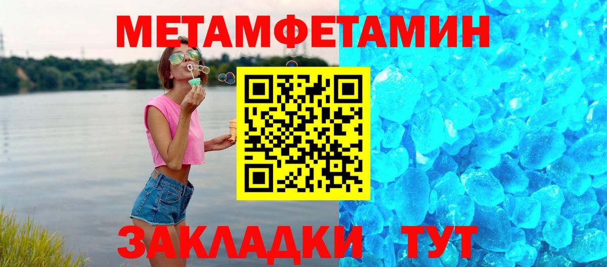 Конопля Лесозаводск