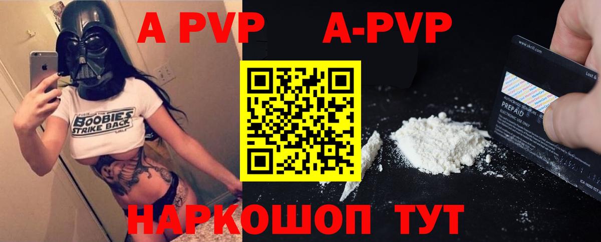 A PVP СК Лесозаводск