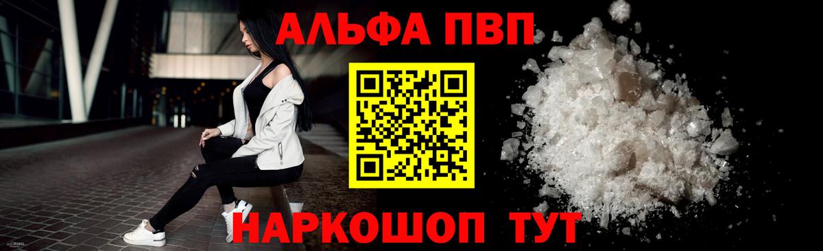 A-PVP  Вход с VPN  Лесозаводск  A-PVP СК КРИС  Alfa_PVP СК КРИС 