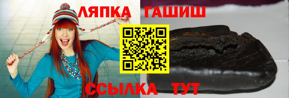 Гашиш ice o lator  ГАШ индика сатива  Лесозаводск  Вход с VPN 