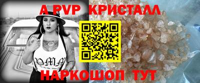 таблы Заводоуковск