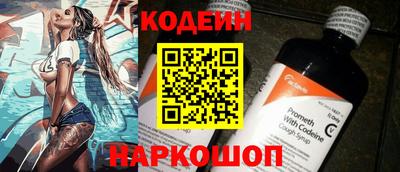 каннабис Жуковский