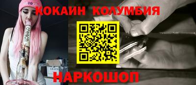 каннабис Жуковский