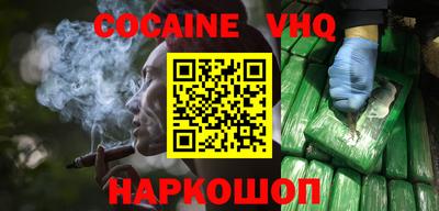 таблы Заводоуковск