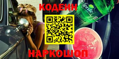 таблы Заводоуковск