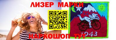 каннабис Жуковский