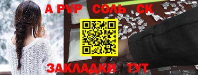 каннабис Жуковский
