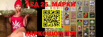 каннабис Жуковский
