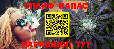 каннабис Жуковский