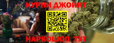 спиды Дубна
