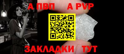 таблы Заводоуковск
