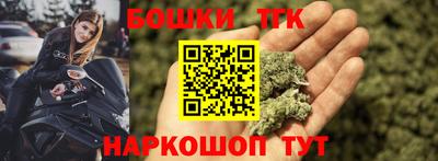 каннабис Жуковский