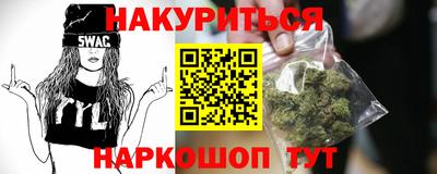 каннабис Жуковский