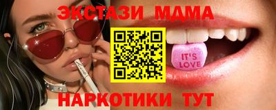 каннабис Жуковский