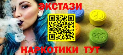 таблы Заводоуковск