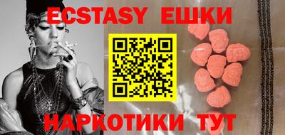каннабис Жуковский