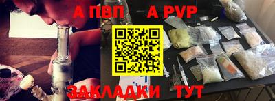 каннабис Жуковский