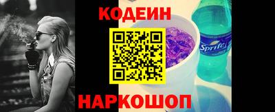 спиды Дубна