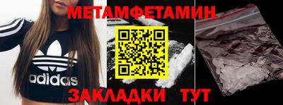 ГАЛЛЮЦИНОГЕННЫЕ ГРИБЫ Донецк