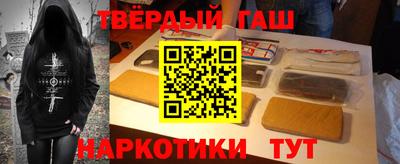 каннабис Жуковский