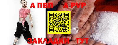 таблы Заводоуковск
