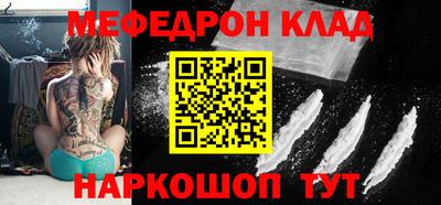 каннабис Жуковский