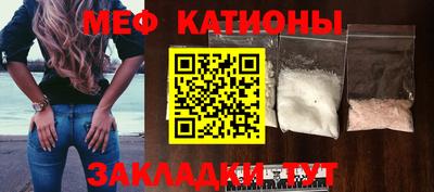 таблы Заводоуковск