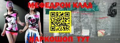 таблы Заводоуковск