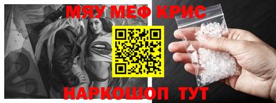 таблы Заводоуковск