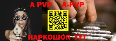 таблы Заводоуковск
