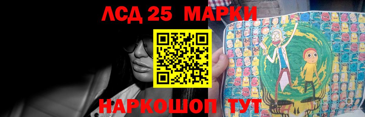 Лесозаводск  Лсд 25 экстази кислота  Вход с VPN 