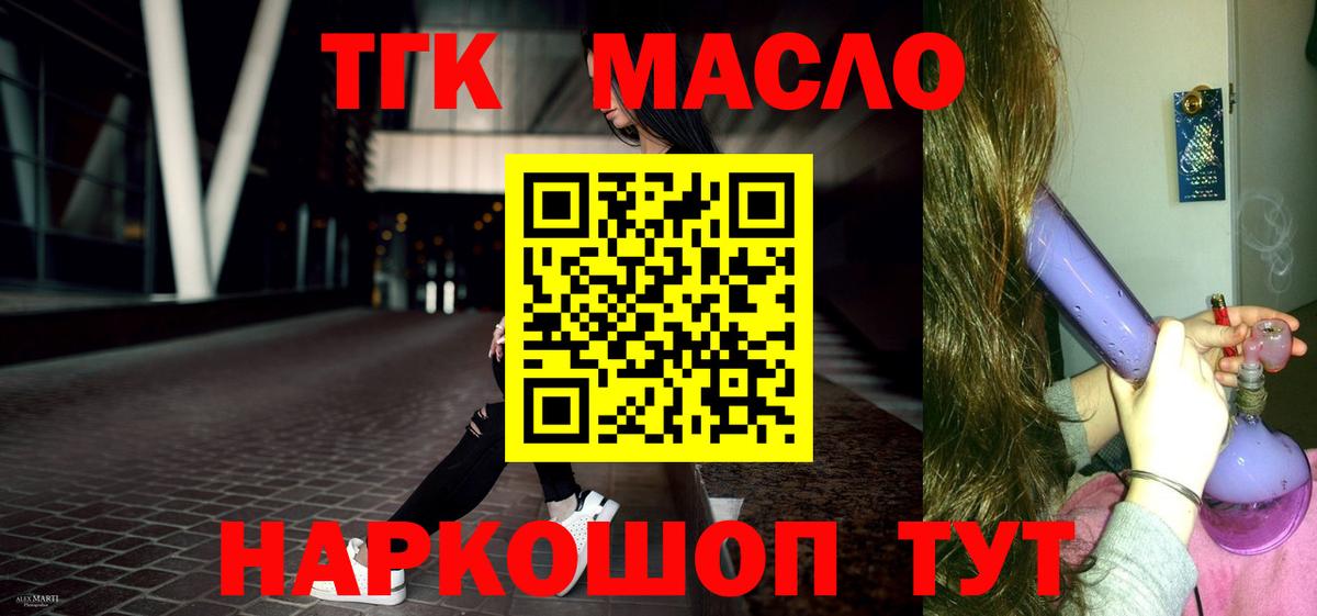 ГАШ  Лесозаводск  Марихуана  Мефедрон   АМФЕТАМИН кристаллы  ГАШ  Вход с VPN  КОКАИН 
