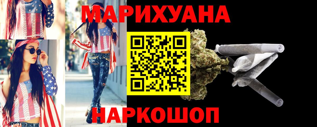 Конопля ГИДРОПОН  Шишки марихуана марихуана  Вход с VPN  Лесозаводск  Шишки марихуана AK-47 